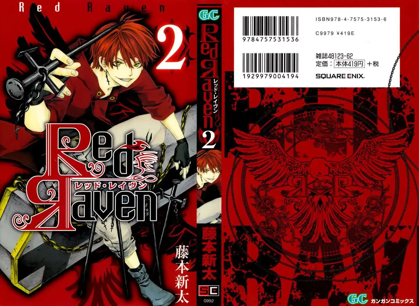 Red Raven Chapter 5 49